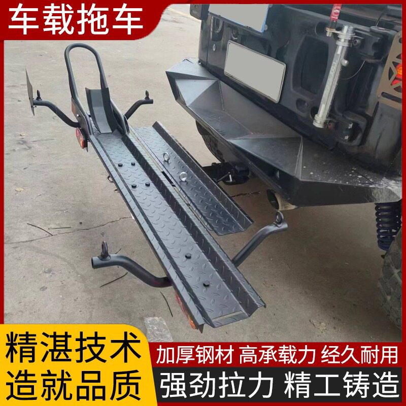 Mountain motorcycle off-road vehicle rear trailer off-road vehicle bicycle luggage rack shelf trailer suspension