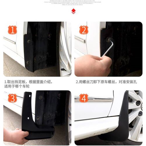 适用于适用于雪铁龙世嘉挡泥板c4世嘉c4lC2天逸全新爱丽舍c5挡泥 - 图0