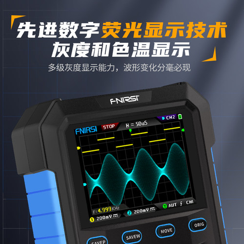 FNIRSI菲尼瑞斯DPOX180H荧光数字示波器双通道信号发生器180M带宽 - 图0