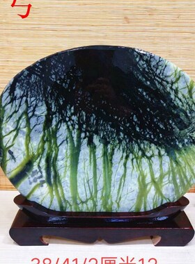 天然玉石原石玉树石岫玉精品摆件客厅玄关高档新中式办公室装饰