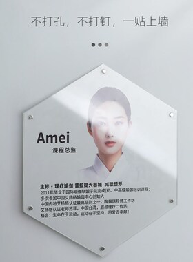 六边形亚克力磁吸框照片相框挂墙悬浮框教师简介风采企业资质展示