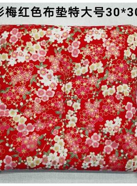 大号创意招财猫猪摆件布垫加铃家居酒柜工艺品摆设坐垫加棉红垫子