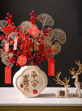 新中式平安喜乐摆件挂盘展示柜客厅装饰品电视柜酒柜乔迁新居礼品