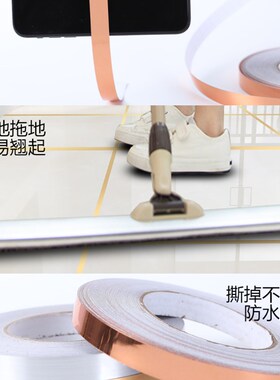 金色贴纸墙面装饰条自粘家俱柜门柜子衣柜边框装饰金属美缝边贴条