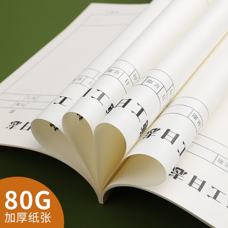Construction construction log attendance record book A4 project diary B5 safety supervision work place progress decoration handbook
