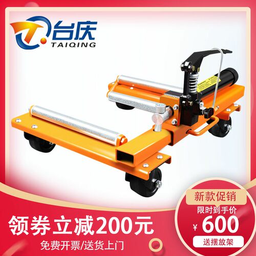 【消防队推荐】移车器挪车器物业拖车神器小区挪车拖车器移车神器 - 图0