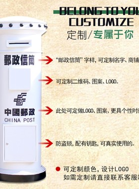 定制英伦邮政邮筒信筒信箱可做旧纯手工打造怀旧复古铁艺摆件道具