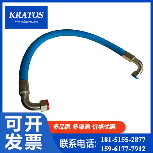 1629031304阿特拉斯空压机富达空压机油管软管HOSE ASSY管组件 - 图1