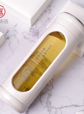 灵机生活馆双层玻璃杯可携式透明保温杯防摔六字真言隔热加厚