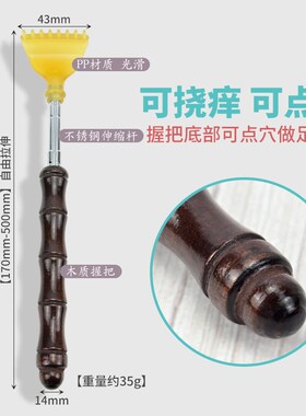 後背抓痒耙子挠痒抓背神器多功能痒痒挠不求人可伸缩可携式