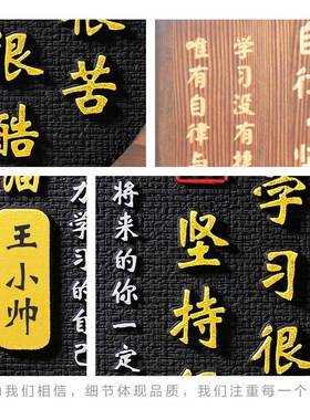 学习很苦坚持很酷摆台鼓励孩子标语摆件书房字画装饰品励志学生