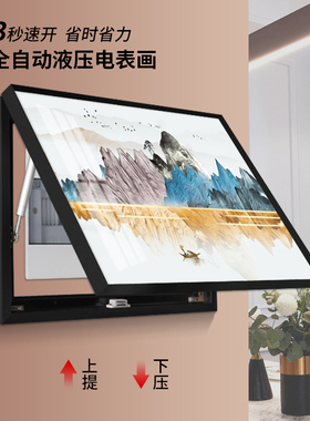 电表箱装饰画免打孔轻奢遮挡电闸盒家用配电箱盖板新中式抽象挂画