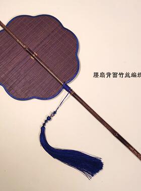 蓝色鱼鳞纹腰扇紫竹长柄可旋转可折叠便携卷曲扇子古风国汉服团扇