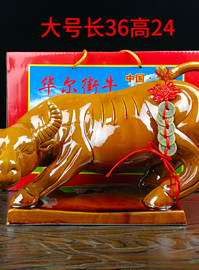 唐三彩牛陶瓷黄牛摆件华尔街牛缺角补角工艺礼品家居客厅装饰摆件