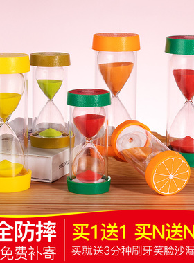 水果沙漏计时器儿童30分钟防摔吃饭玩具1小时创意摆件礼物流沙瓶