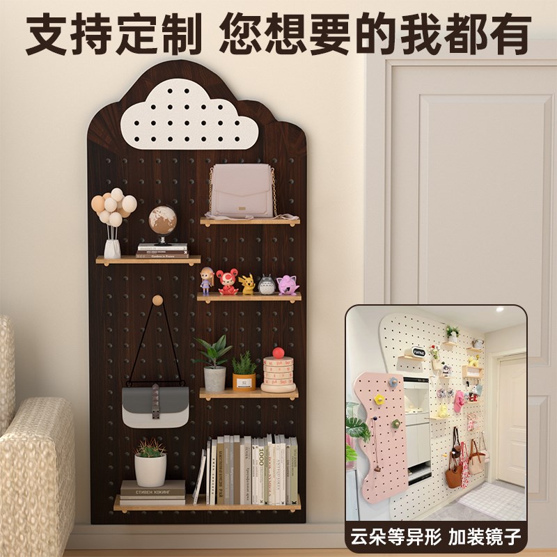 Hole board storage rack solid wood entrance hall style wall custom paint-free board wall hanging hanger hanging board storage layer