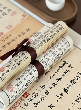 书法书画卷轴手卷名家碑拓古贴  中式样板房书房桌案陈列道具饰品