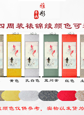 鲤鱼跃龙门竖版新款挂画办公室客厅字画装饰画玄关壁画吉祥三鱼图
