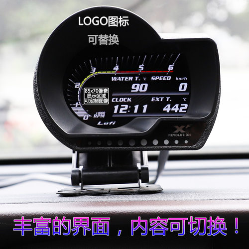LUFI液晶XF多功能OBD表 汽车改装转速油温表排温表水温涡轮压力表 - 图1