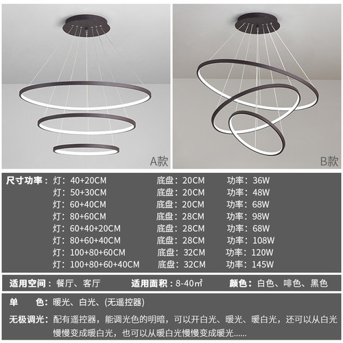 led吊灯现代简约圆形北欧温馨创意客厅灯主卧室灯餐厅灯吧台灯具 - 图2