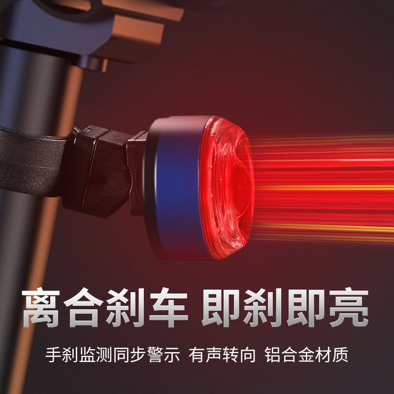 New manufacturer bicycle steering tail light waterproof intelligent induction brake warning light colorful bicycle riding equipment
