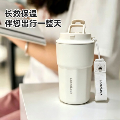 乐扣乐扣保温杯316不锈钢咖啡杯随行水杯外出男女生高颜值送礼物
