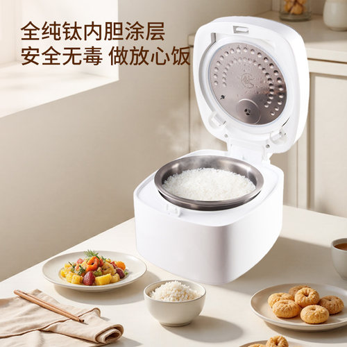 高端纯钛电饭煲0涂层抑菌耐酸碱易清洗一键操作极简轻奢电饭煲 - 图2