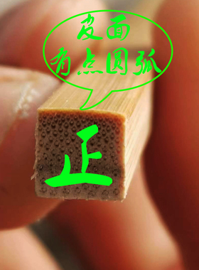 带皮鸟笼竹条灯笼竹片diy做宫灯竹料方竹条四方风筝骨架竹篾长条