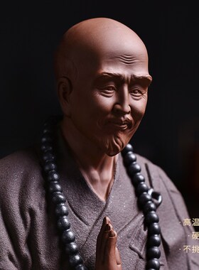 陶瓷李叔同弘一法师摆件中式家居书房工艺品人物装饰玄关创意摆设