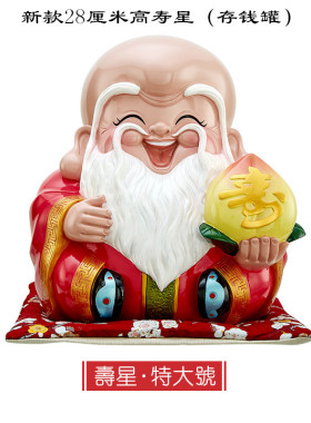 福婆寿星摆件送爷爷奶奶607080可爱生日礼物老人长辈过寿祝寿礼品