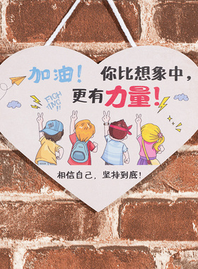 儿童房间布置卧室装饰品墙上墙壁挂件房门上墙面床头挂饰男孩女孩