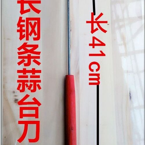 包邮不锈钢 轴承钢 螺纹钢 大蒜铲园艺铲 蒜须刀 大蒜剪刀 蒜台刀 - 图3