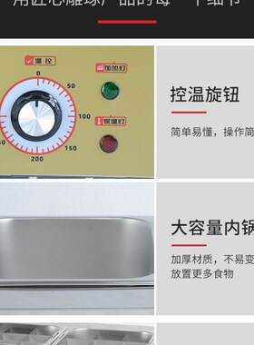 不锈钢304内锅关东煮机器商用串串香专用锅麻辣烫机器保温汤池锅