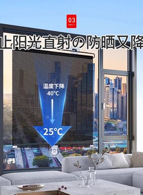 玻璃窗防晒隔热卷帘办公室遮阳帘厨房阳台免打孔吸盘伸缩遮光神器