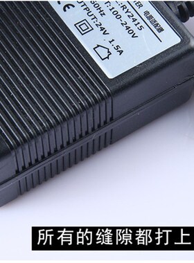 净水器变压器格正电源24V1.75A电源适配器普佳康艾克罗司通用配件