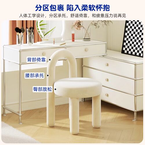 奶油风化妆凳子女生卧室轻奢梳妆凳高级感家用梳妆台专用化妆椅子 - 图1
