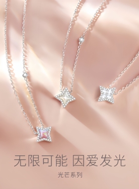 月售500+S925纯银光芒锁骨链女款