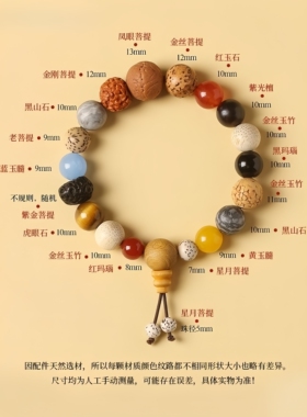 保真白玉菩提十八籽佛珠手串正品