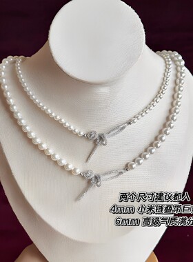 天然澳洲透白珍珠项链