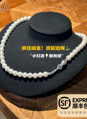 轻奢小众珍珠项链女款百搭送礼