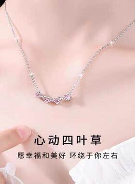 月售500条999纯银爱心四叶草项链