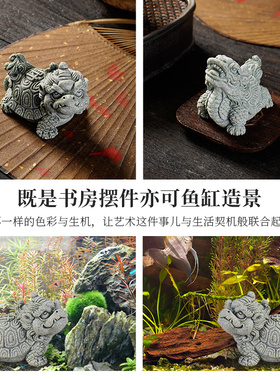 创意运财小龙龟茶宠茶玩摆件青砂石鱼缸造景盆栽茶桌茶台桌面装饰