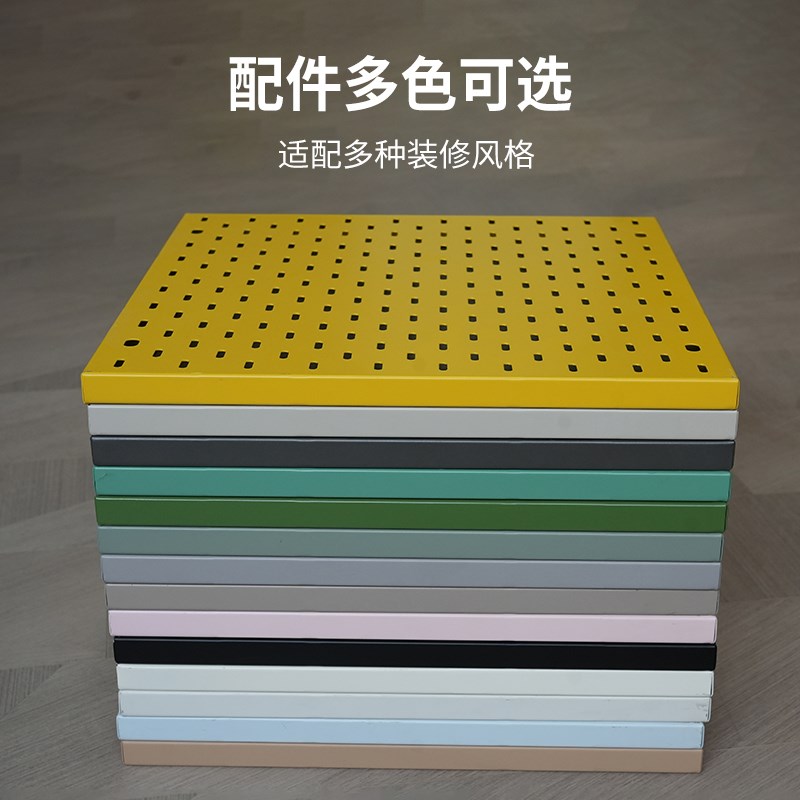 Perforated board storage rack accessories button hook magnetic kitchen hook storage universal hanging basket multi-functional layer board