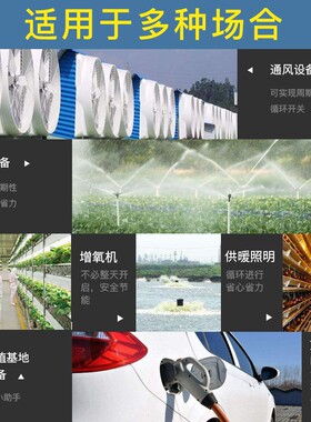 常新常馨牌TDS01微电脑延时开关秒循环定时电器设备自动控制倒计