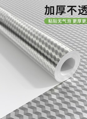 米乐奇冰箱内壁修补贴锡纸铝箔冰柜内部隔热贴厨房耐高温防油墙贴