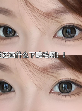 猫系大小姐下睫毛3+1假睫毛自然