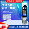 Dynamic face recognition Smart community face recognition system Construction site real-name pedestrian passage attendance system