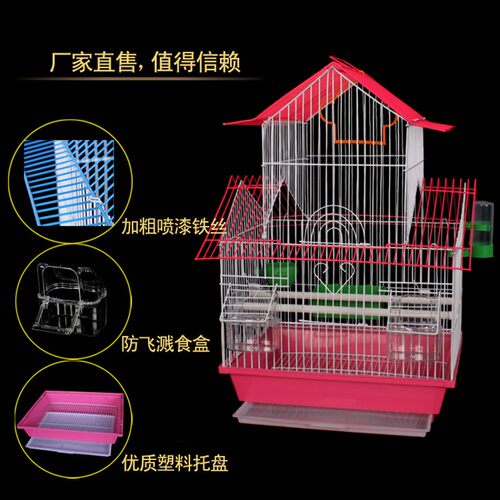 优质大号别墅鸟笼子牡丹笼虎皮鹦鹉笼金属笼八哥笼小鸟笼鸟类用品 - 图0