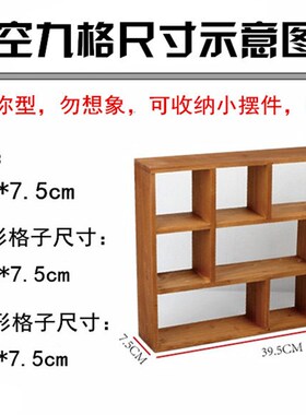 免打孔木质格子置物架挂墙壁挂式木架子储物架挂壁背景墙墙面装饰