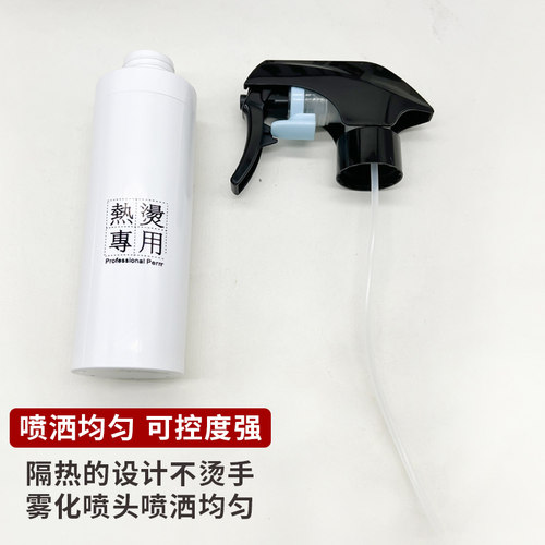 耐高温喷水壶100度喷壶开水美发专用喷头烫发保温热烫细雾喷雾瓶 - 图1